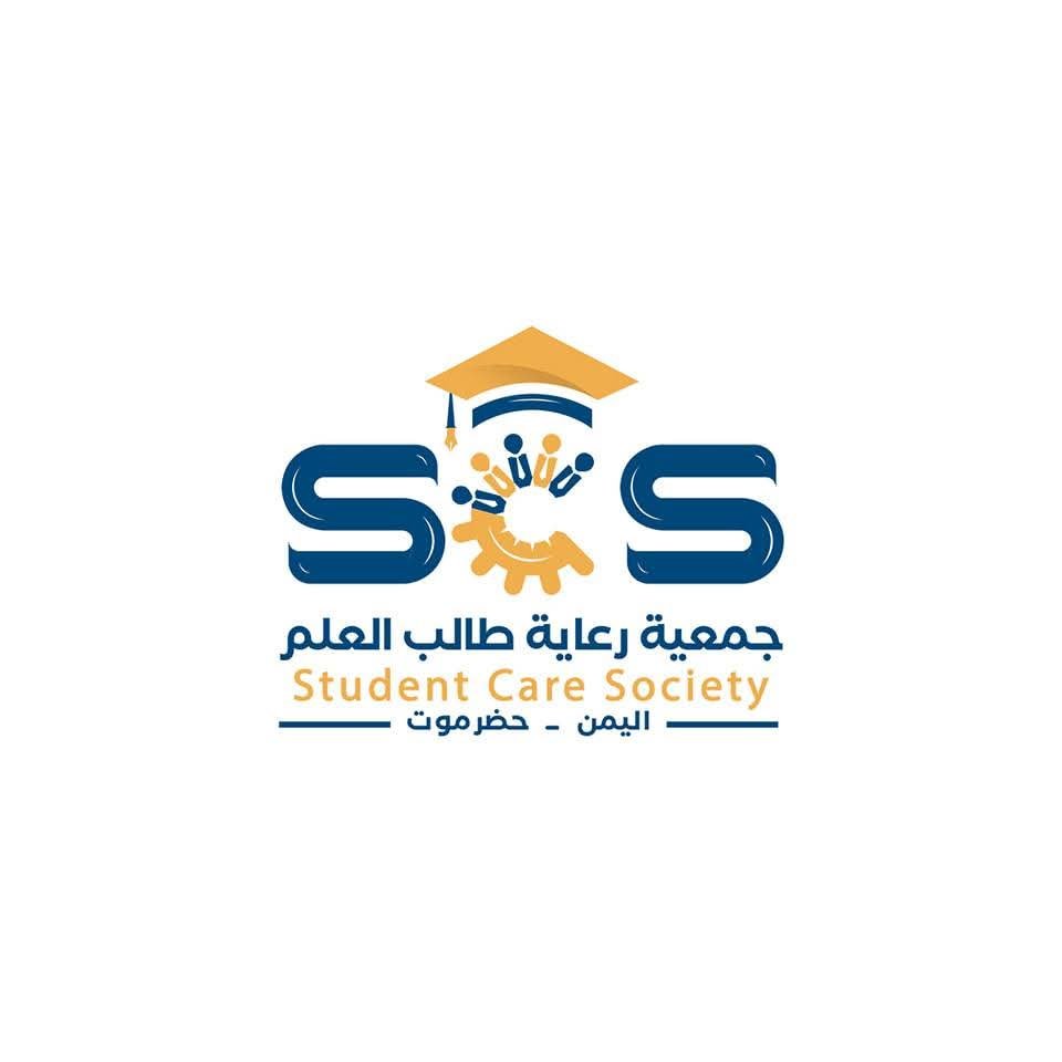 جمعية رعاية طالب العلم